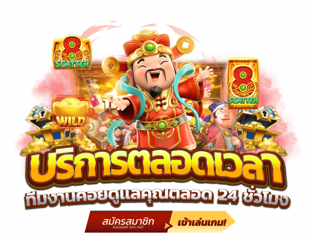 EARTH838เอิร์ธ