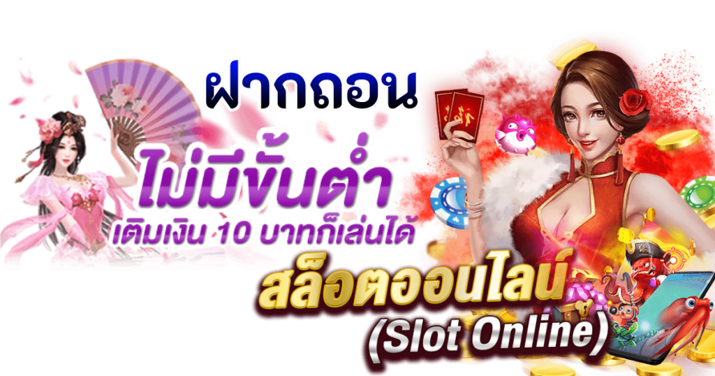 FAFA168 THฟาฟา