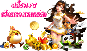 TKBWIN
