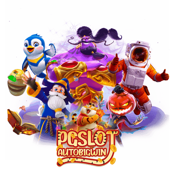 69TH SLOT เกมสล็อตแตกดีที่สุด